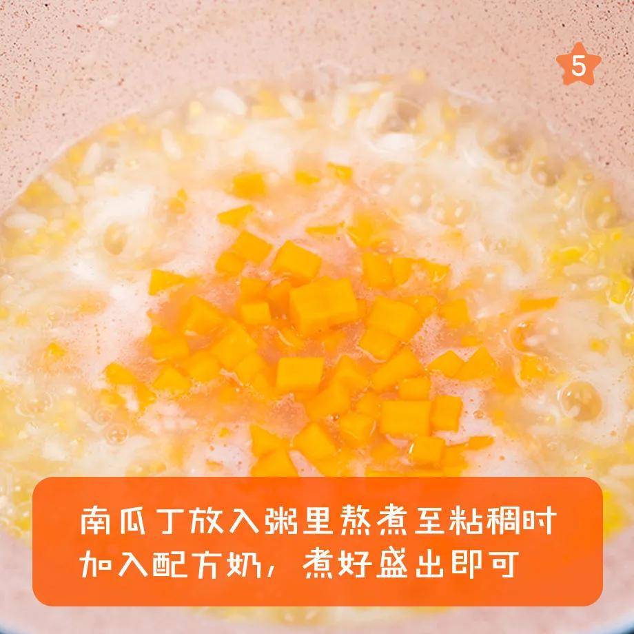 八个半月宝宝可以吃白米粥吗 6876590cf2164187979be5c779246d0e.jpeg