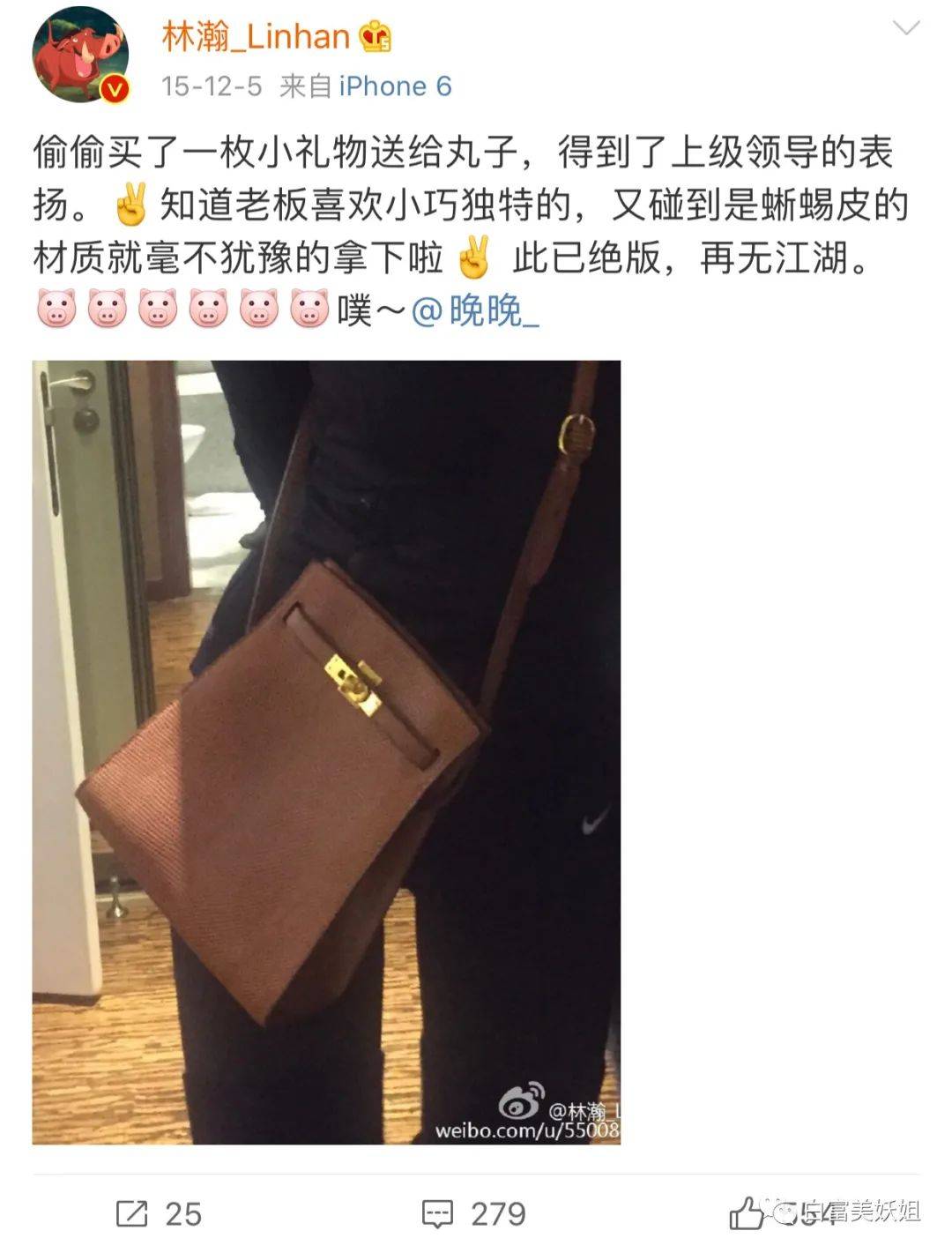 老婆|晚晚豪门礼物大赏，真“寒门贵妇”…