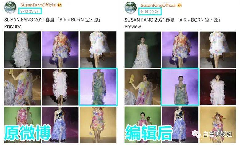 老婆|晚晚豪门礼物大赏，真“寒门贵妇”…