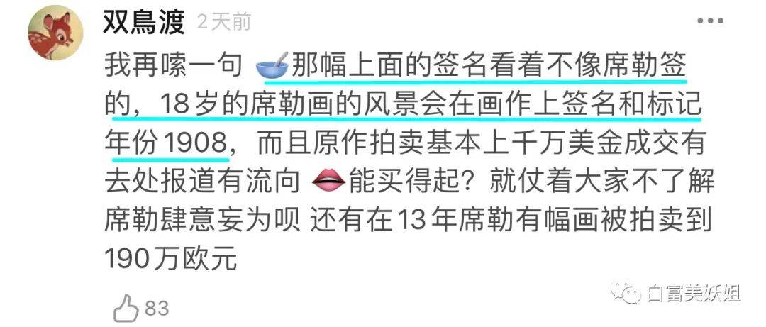 老婆|晚晚豪门礼物大赏，真“寒门贵妇”…