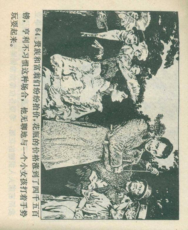 1980年浙江人口_浙江大学