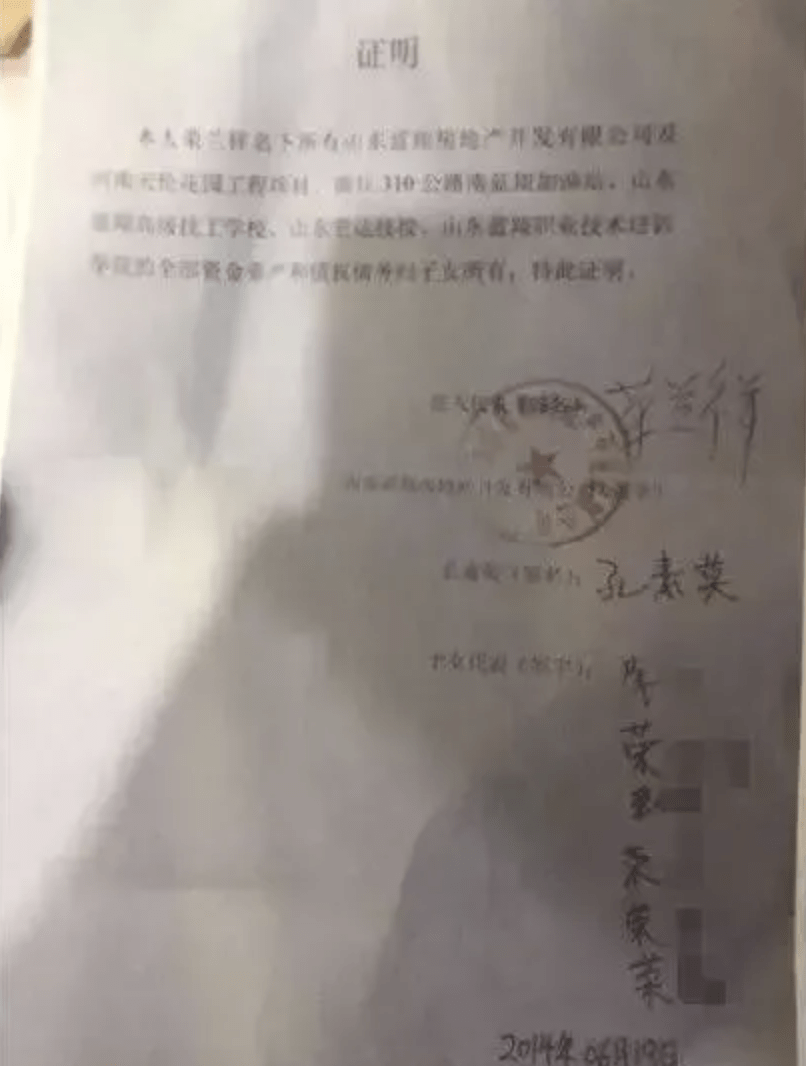 祥曾写过一份《证明》，将该小区房产赠予6个子女，但并未完成过户手续。