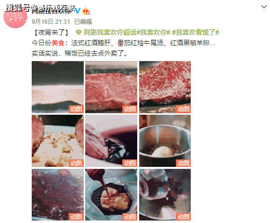 赵露思|原创被赵露思、林雨申的新剧笑到头秃，这些隐藏的细节你发现了么？