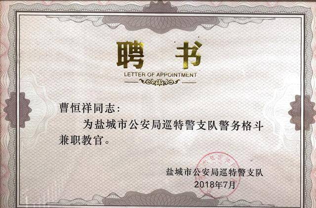 昔日拳王曹大叔PK自由搏击高手随风