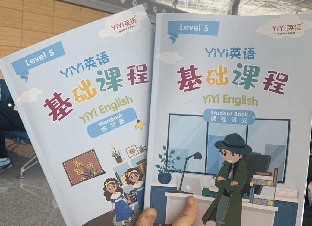 线上英语少儿排名_少儿美育线上图片(3)