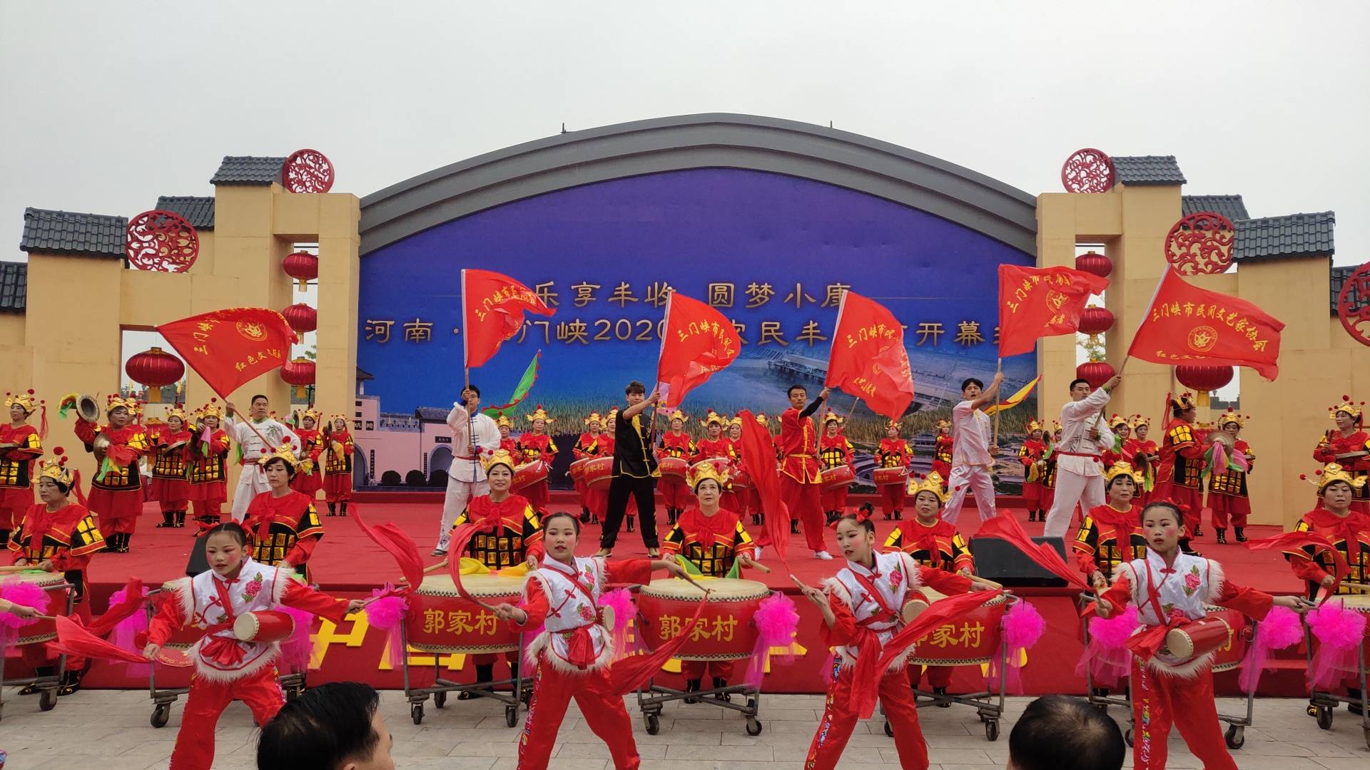 三门峡市民协红色武林表演队参加 三门峡农民丰收节《丰收锣鼓》节目