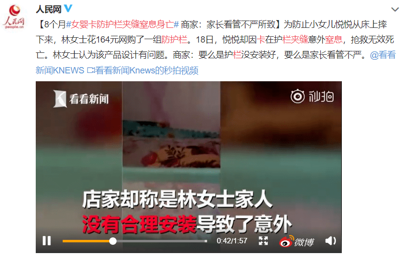 护栏|偏偏是这个东西成了儿童杀手你用床护栏是为了安全