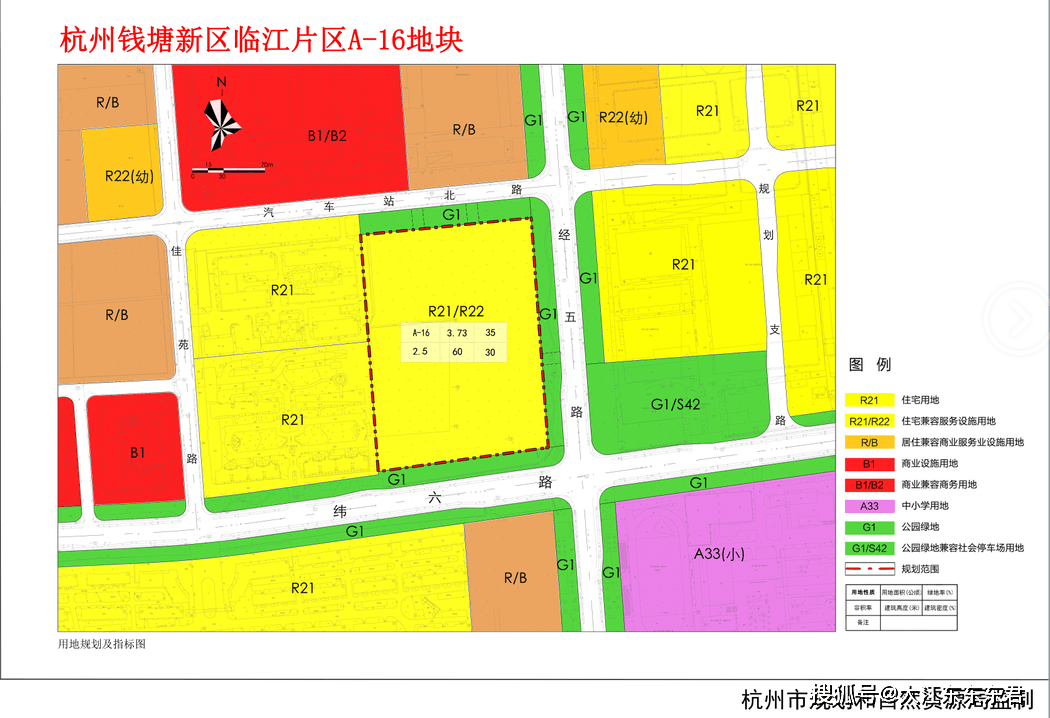 昨天,杭州钱塘新区这个地块成功出让,被三迪置业以5.77亿元竞得