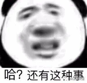 老婆|晚晚豪门礼物大赏，真“寒门贵妇”…