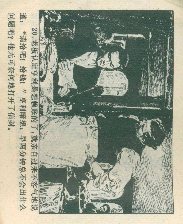 1980年浙江人口_浙江大学(2)