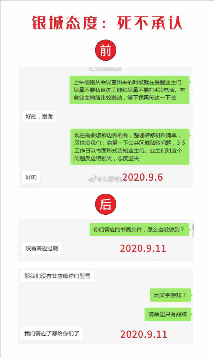 溪什么笑成语_成语故事图片(3)