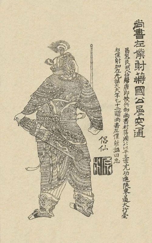 唐朝两京人口_唐朝人口分布图