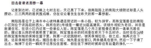 17岁被逼拍片,29岁跳楼身亡,谁还记得这位香港第一艳星?