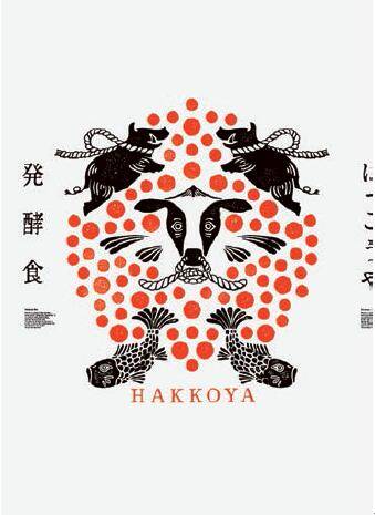 设计|在包装上玩转字体