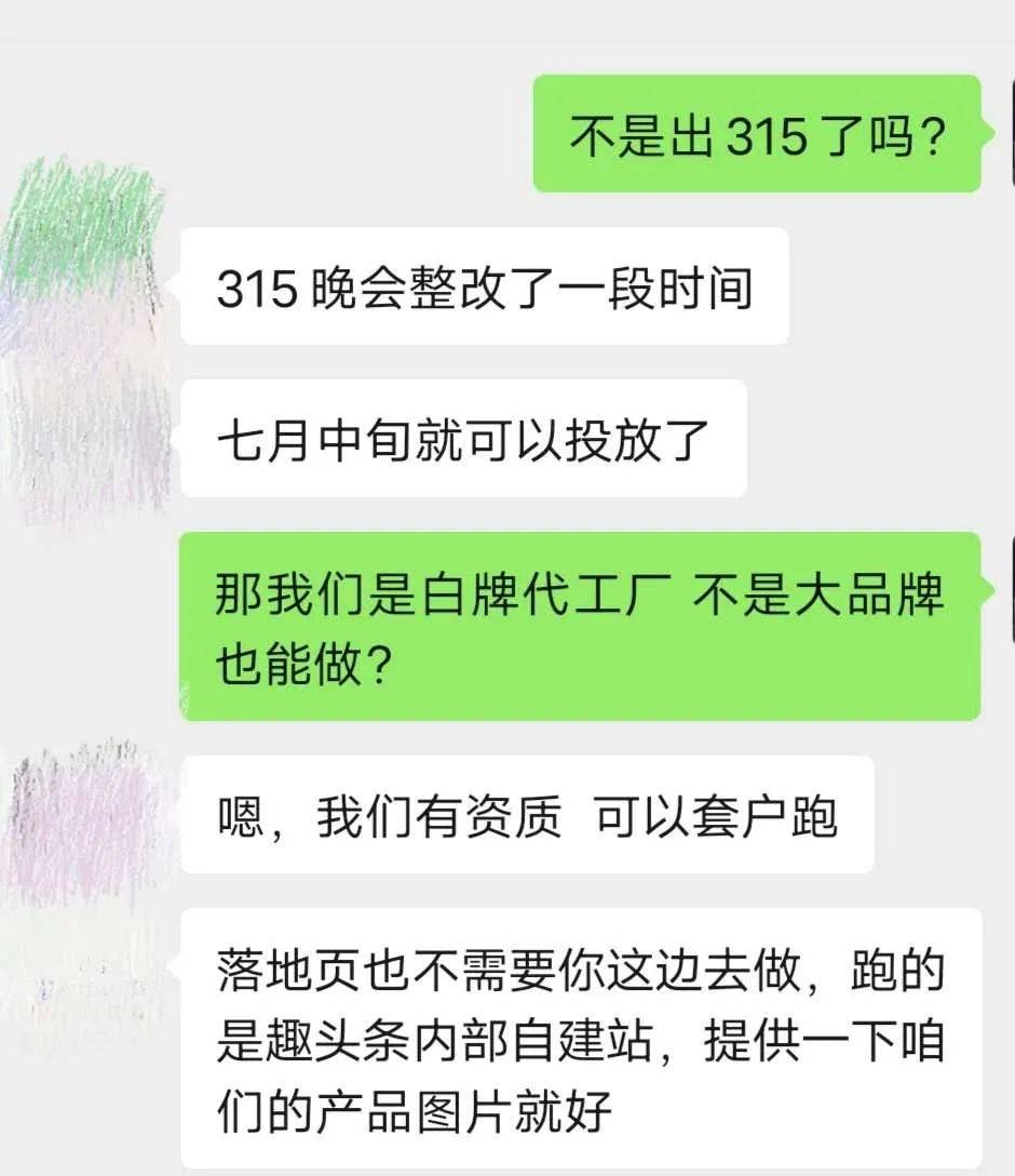 观点评论|趣头条“换挡”之殇