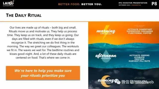 发行价|超级食品制造商Laird上市：涨85% 市值3.2亿美元