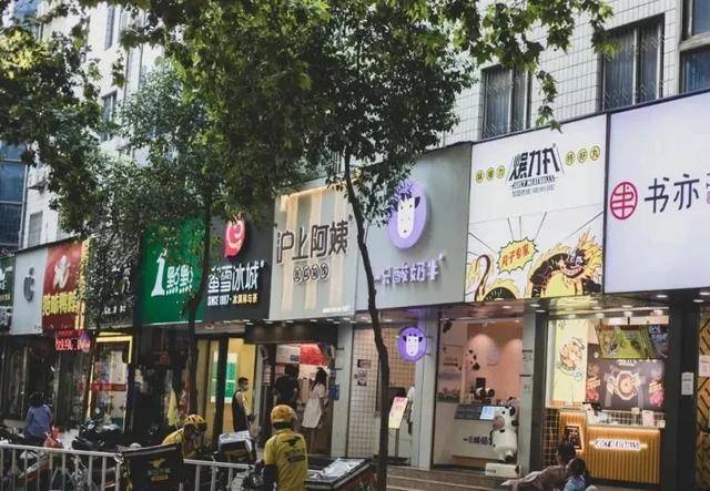 人口少的县城可以开奶茶店吗_奶茶店