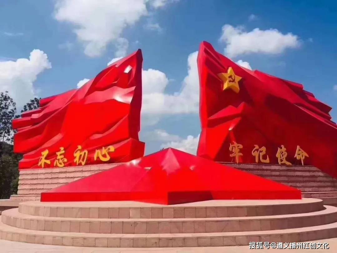 十一国庆邀您来苟坝的n多理由_红色