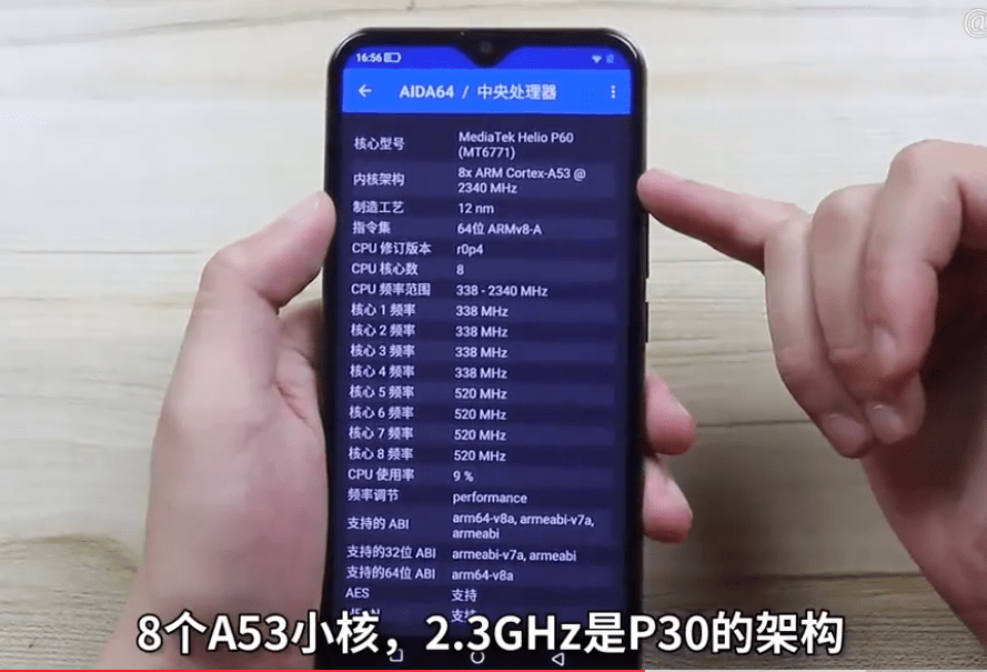 金立提前发布m40pro:售价非常感人_手机搜狐网