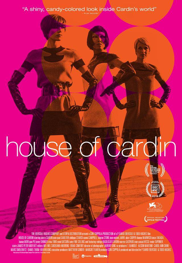 皮尔卡丹|月球时装制造商——Pierre Cardin