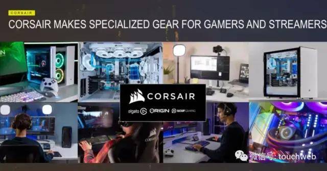 上市|机械键盘商Corsair Gaming美国上市：跌16% 市值13亿美元