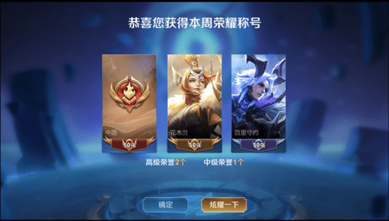 王者荣耀s21赛季开启多重好礼邀你一起峡谷探秘