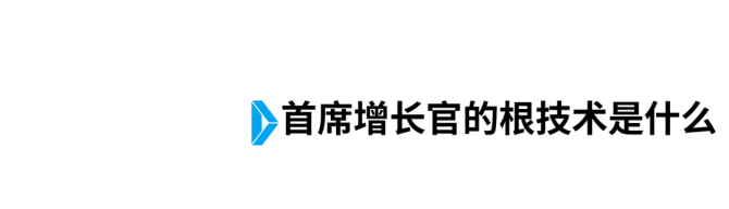 机场|京东数科“闯”进机场，想要说什么？