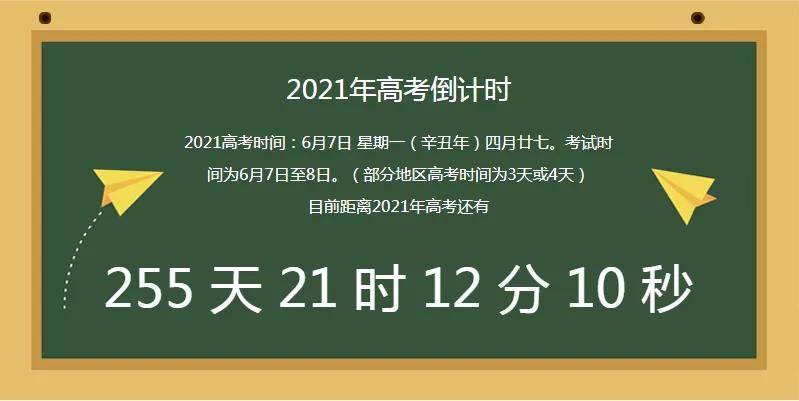 国家|教师排第8、第一竟是……公认的铁饭碗排名