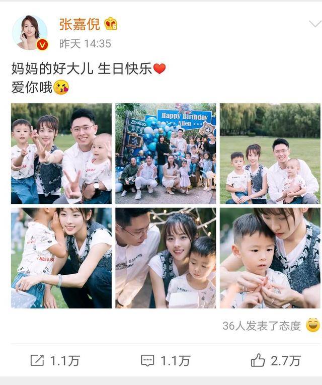 张嘉倪为大儿子庆生,买超看老婆的眼神绝了!