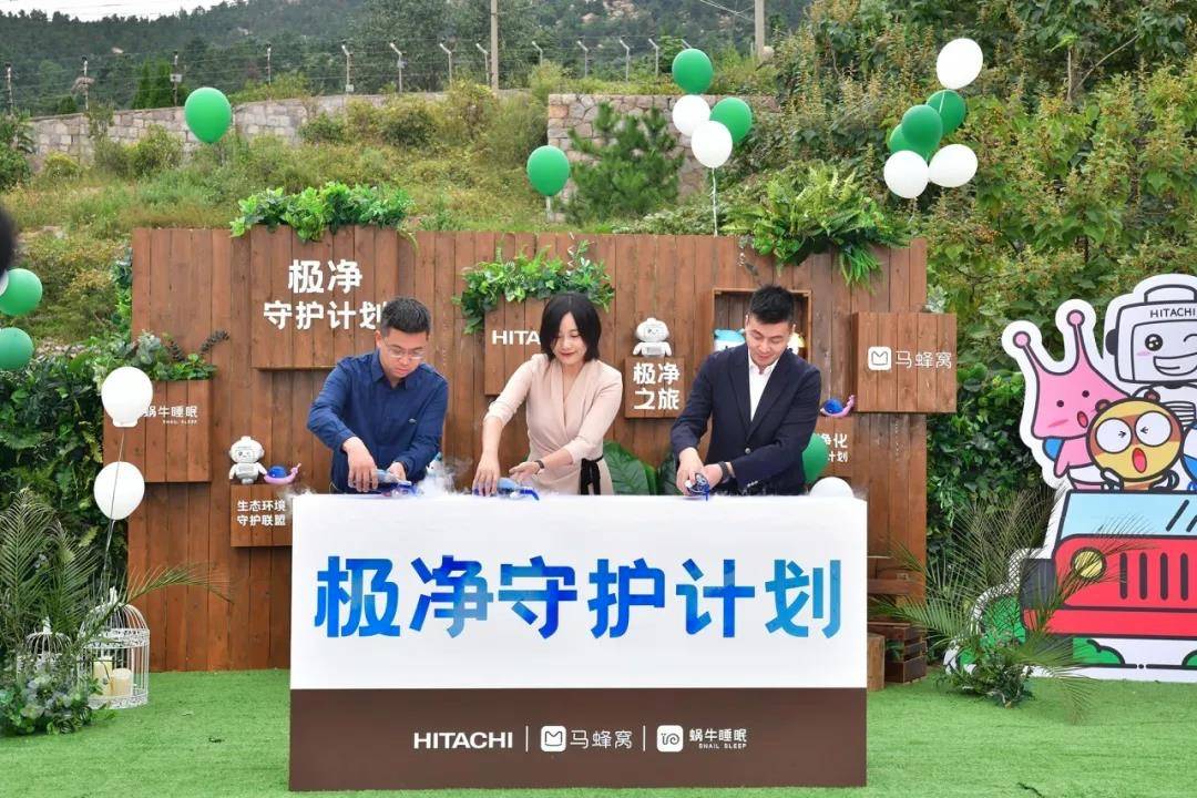 从跨界生态到无界极净守护，日立深耕圈层用户为家用中央空调赋能-家电圈官网