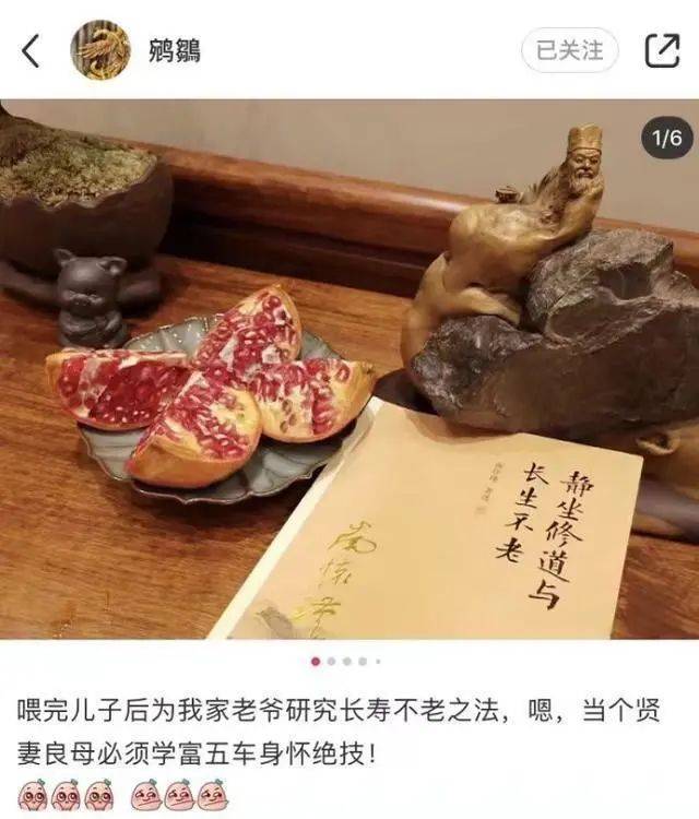 被嘲嫁老头！张纪中娇妻称不和网友一般见识，