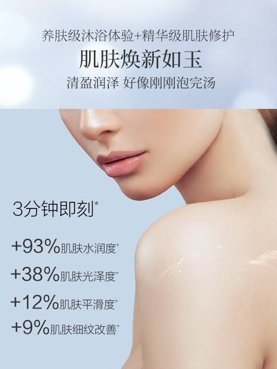 周天|资生堂旗下高端洗护品牌可悠然本周天猫首发 开启身体「肌底修护」时代