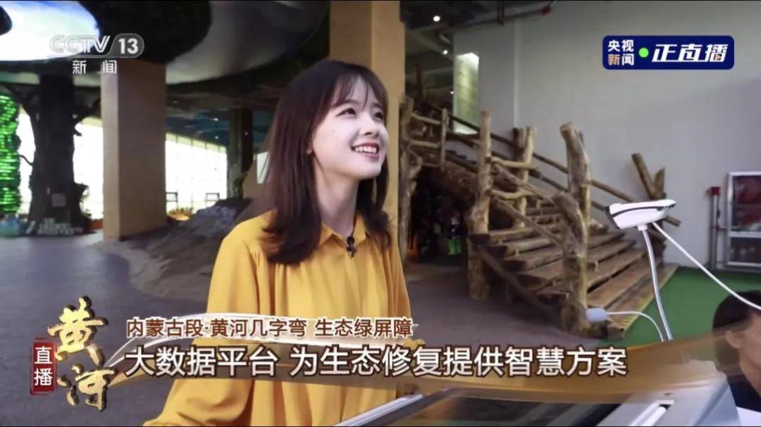 什么叫走红 06848fa655184911a3e85a95e3b38898.jpeg