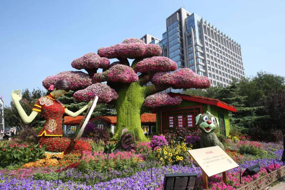 东单路口东南角《高质量发展》花坛
