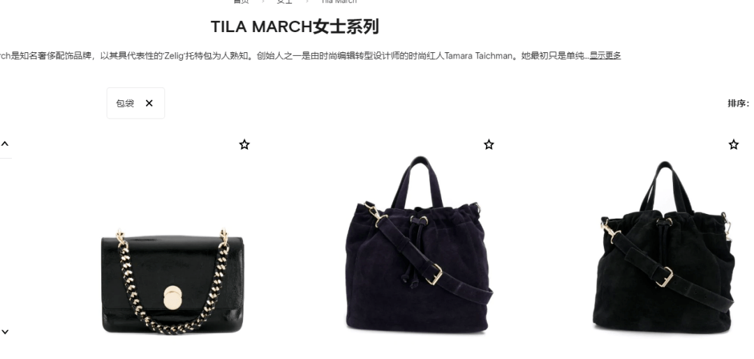 跨境|我每天都会逛一逛的跨境电商购物网站