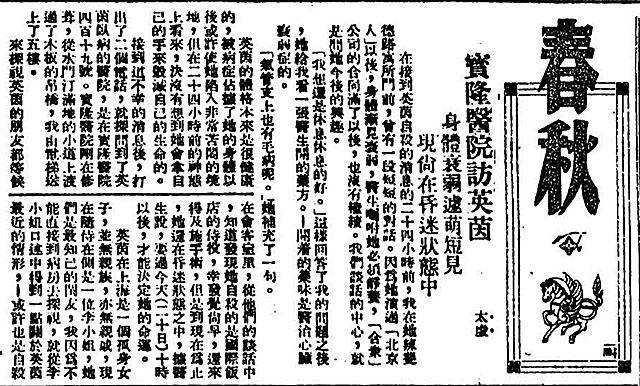 什么毛饮血的四字成语(2)