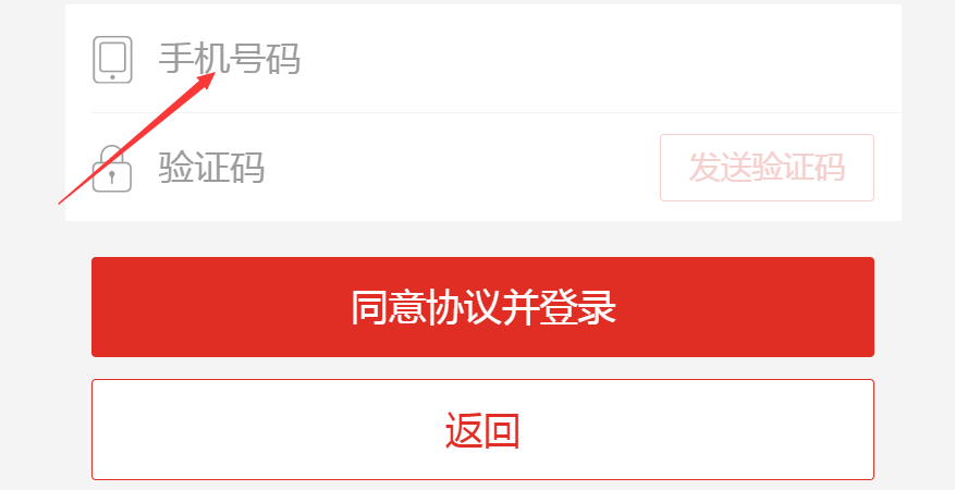 已自动复制验证码在哪里打开