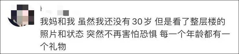 女性|女孩,不要活成别人的同款