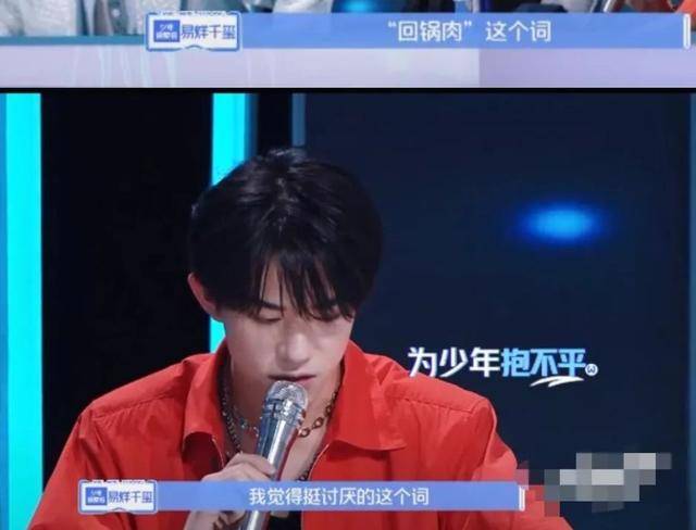 睁不开|原创易烊千玺被男演员呼巴掌，现场真打让眼睛都睁不开，细节让人叫好