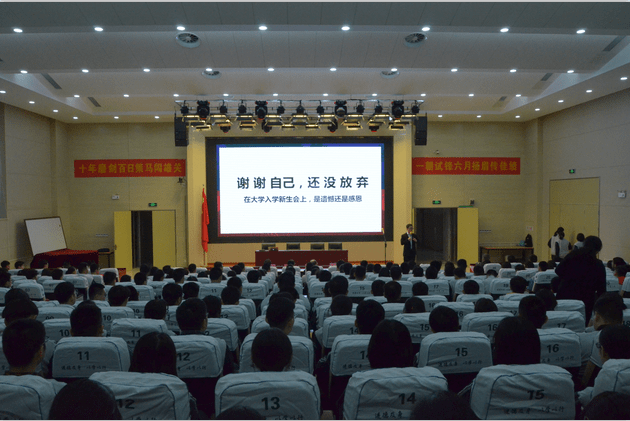 合伙|山东未来心理咨询事务所罗清军老师为德润中学开展讲座