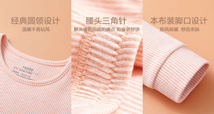 光照|普通内衣和宝宝绒之间的差距竟然是TA?