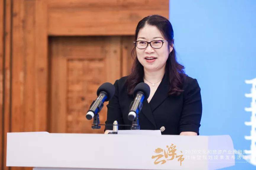 广东省文化和旅游厅党组成员,副厅长赵红致辞