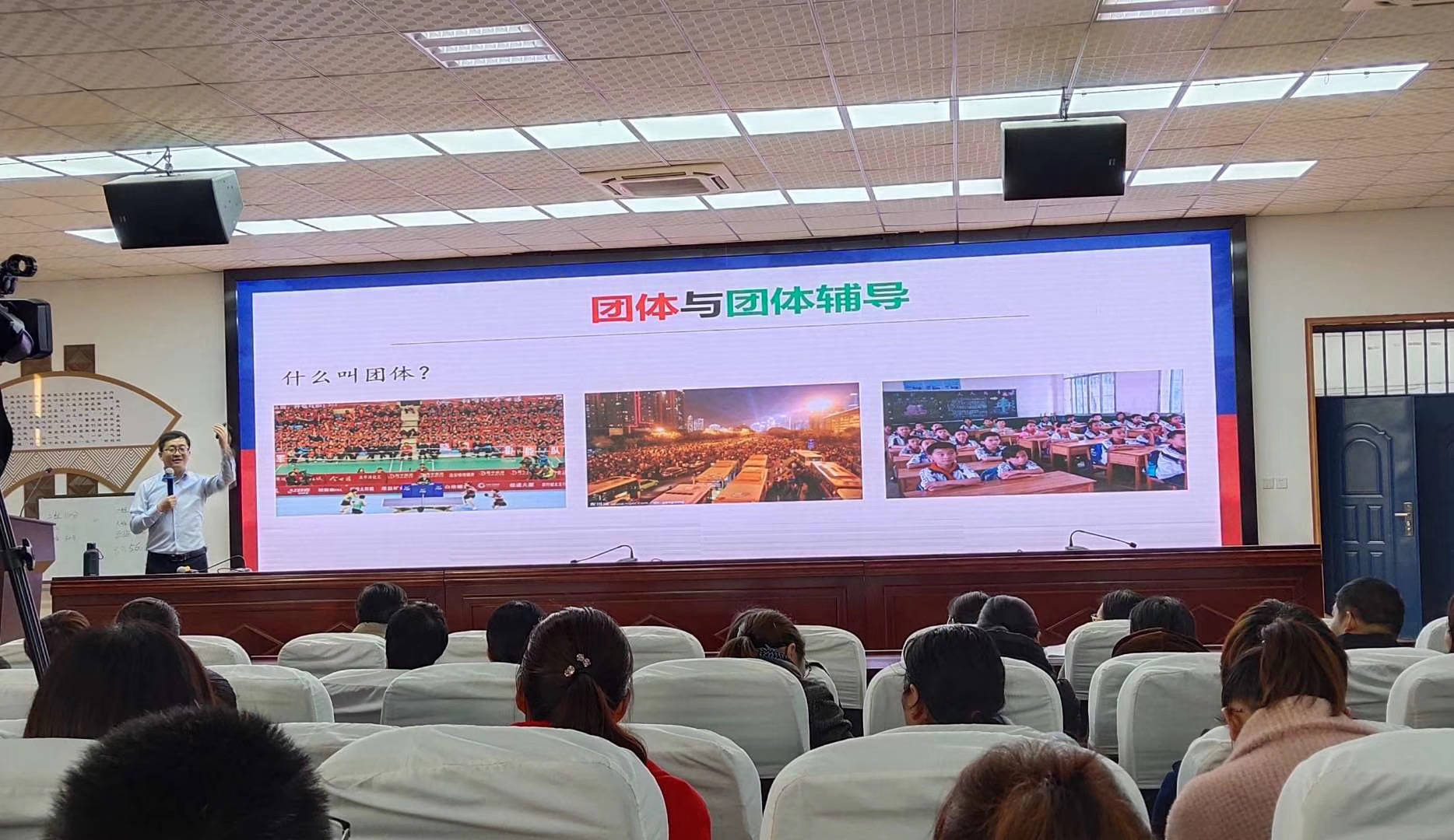 合伙|山东未来心理咨询事务所罗清军老师为洛阳市教师开展心理培训