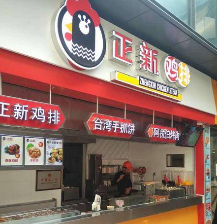 品牌加盟店排行榜_热干面加盟品牌排行榜