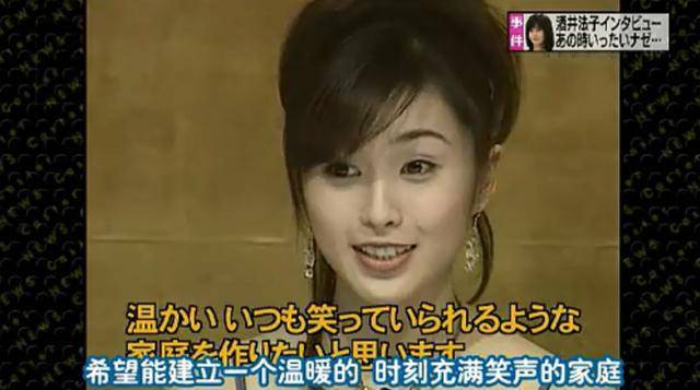 明明是风靡亚洲的天后，为何酒井法子走向“在