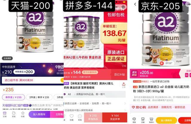 补贴|90%宝妈们都中招的＂心病＂，终于可以除了，拼多多一招搞定