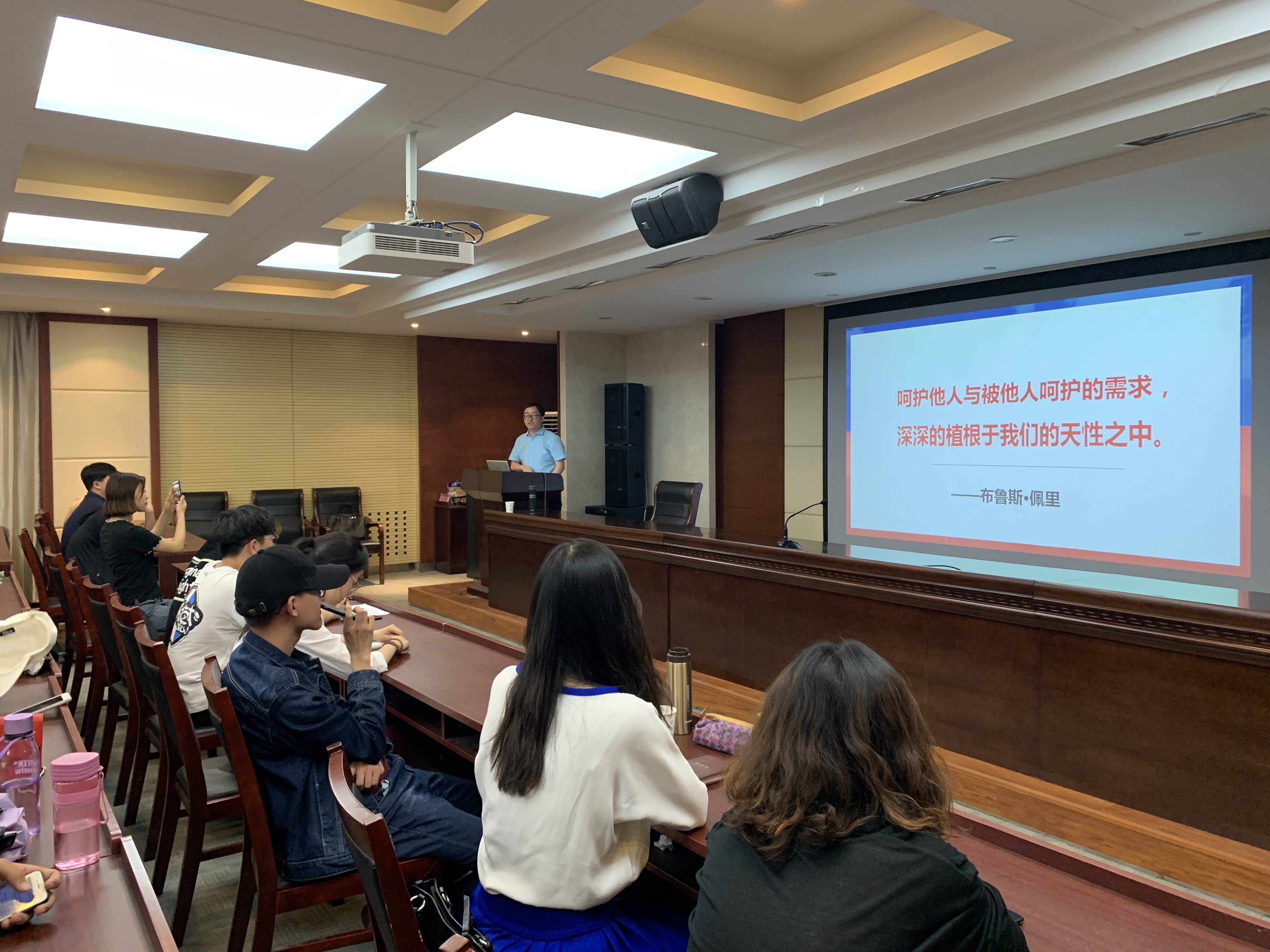 合伙|山东未来心理咨询事务所罗清军老师为山东建筑大学学生心理讲座