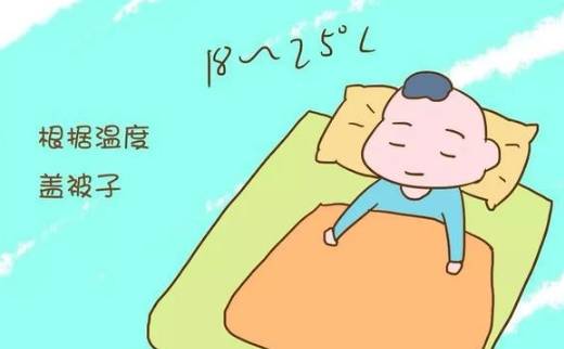 孩子|怎么知道给宝宝盖的被子多不多？