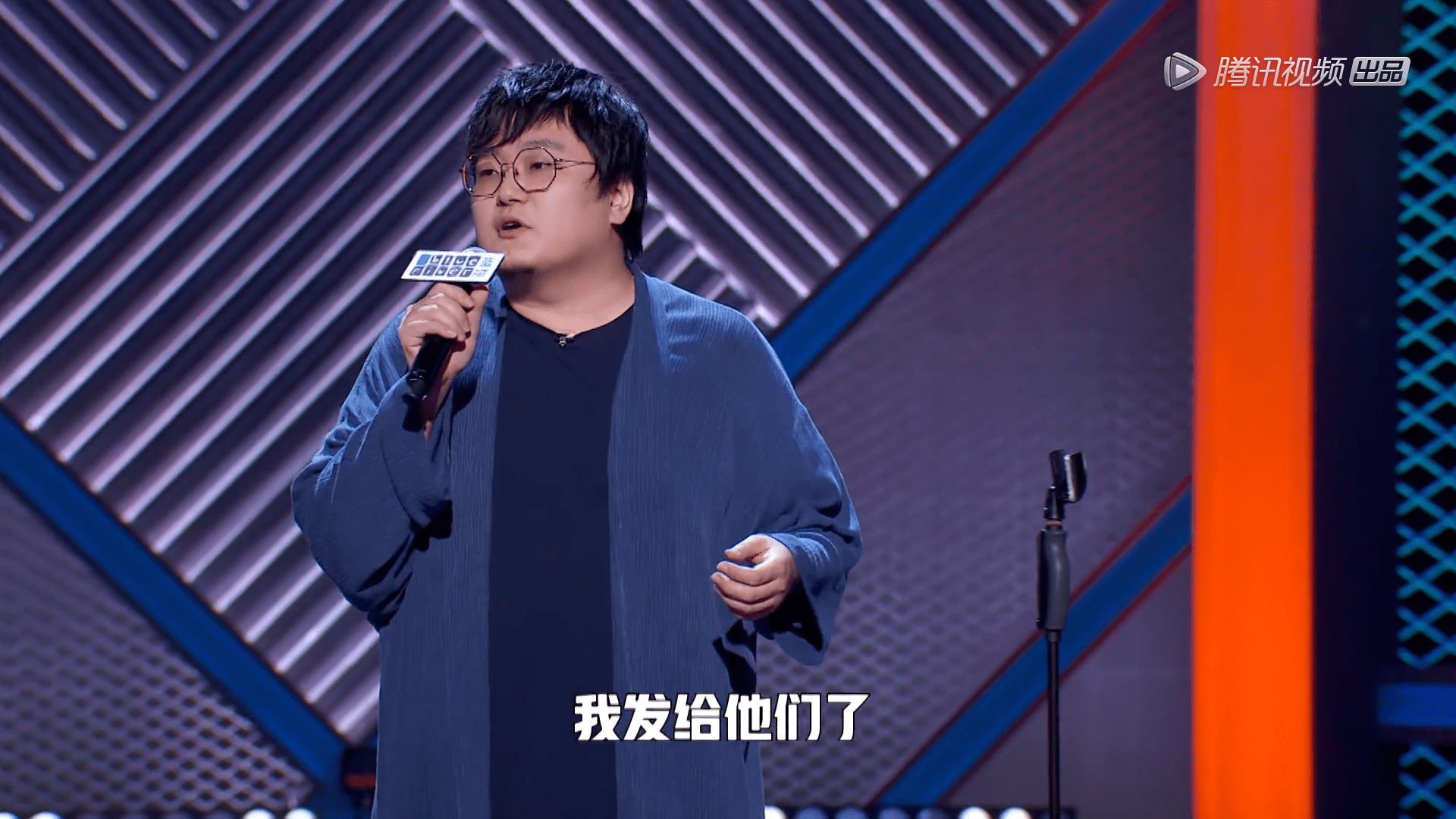 2020脱口秀大会最终_《脱口秀大会》第三季上演总决赛选手王勉最终夺冠(2)