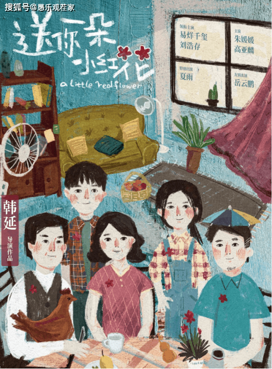 耳光|原创易烊千玺新片预告来袭，短短15秒的“耳光戏”，他的表现格外精彩